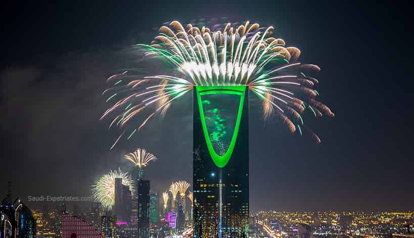 مهرجان الرياض 2021