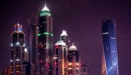 ماذا تصدر دولة الإمارات اقتصاد دولة الإمارات العربية المتحدة