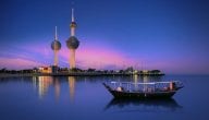 ما هي أفضل المشاريع في الكويت