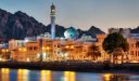 أسواق الجملة التجارية في عمان