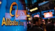 ما هي مجموعة علي بابا Alibaba Group