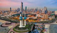 ما هي الأعمال الصغيرة المربحة في الكويت