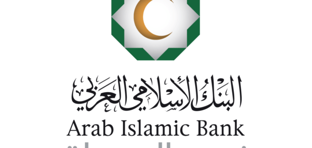 طريقة كشف حساب البنك العربي الاسلامي الاردني