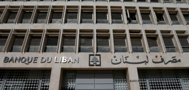 ما هي أنواع البنوك في لبنان وخدمات البنوك اللبنانية