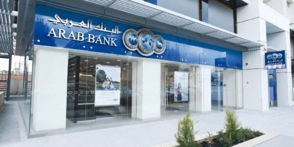 البنك العربي في الأردن وطريقة فتح الحساب