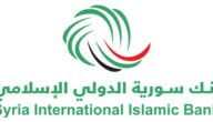 شروط فتح حساب في بنك الشام الدولي والخدمات التي يقدمها