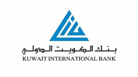 فتح حساب في بنك الكويت الدولي والمستندات المطلوبة