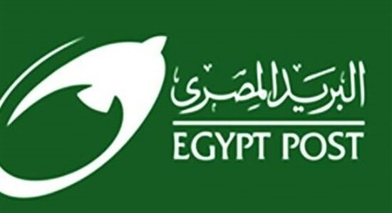 موقع شكاوي هيئة البريد المصري
