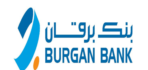 فتح حساب في بنك برقان الكويتى وخدمات المقدمة من بنك