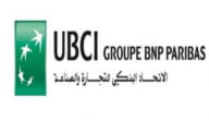 فتح حساب في الاتحاد البنكي للتجارة والصناعة (UBCI) تونس ومزايا الحسابات