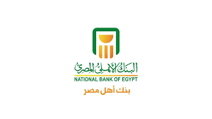 البنك الأهلي المصري وطريقة الاشتراك و تسجيل الدخول في الأهلي نت للأفراد