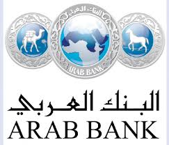 البنك العربي في لبنان Arab Bank PLC  Lebanon