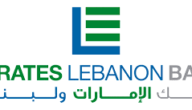 فتح حساب في بنك الامارات ولبنان وأنواع الحسابات التي يقدمها البنك