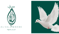 فتح حساب في بنك السلام الجزائري والخدمات التي يقدمها