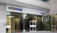 فتح حساب في بنك النور الإمارات وممزيات المقدمة من البنك