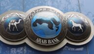 فتح حساب في البنك العربي الأردن والخطوات   المطلوبة