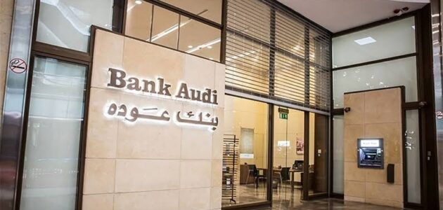 فتح حساب في بنك عودة مصر وتكاليف وشروط فتح حساب