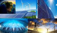 ما هي مصادر الطاقة المتجددة والغير متجددة انواع الطاقة المتجددة