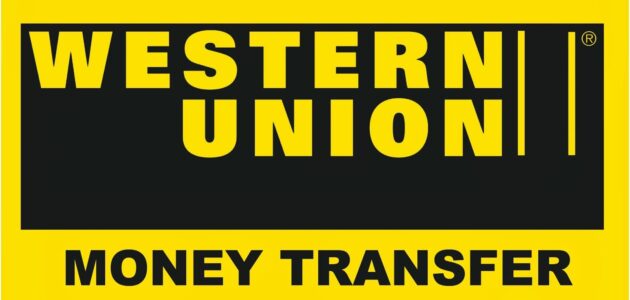التسجيل في ويسترن يونيون Wstern Union وإرسال حوالة