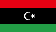 الرمز البريدي ليبيا ✉️ Postal Code Zip Code Libya