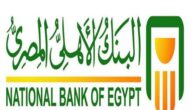 القروض الشخصية من البنك الأهلي لاصحاب المهن في مصر