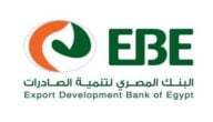 سويفت كود البنك المصري لتنمية الصادرات swift code