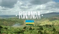 أشهر سوبر ماركت في رواندا وعناوين السوبر ماركت في رواندا