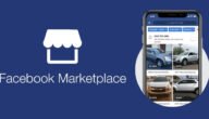 حل مشكلة الشراء والبيع في Marketplace Facebook ماركت بليس