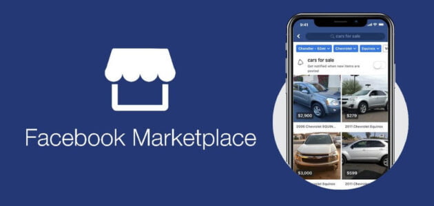 حل مشكلة الشراء والبيع في Marketplace Facebook ماركت بليس