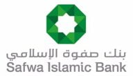 سويفت كود بنك صفوة الإسلامي في الأردن swift code