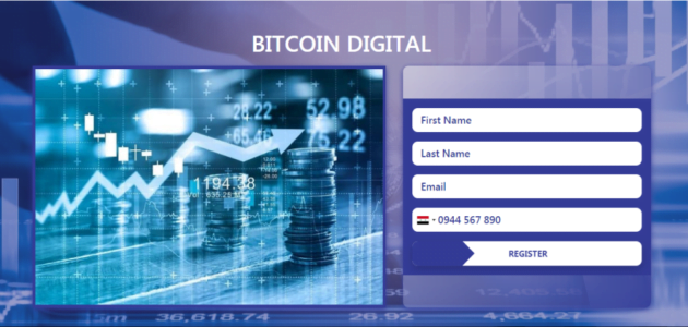 شرح منصة بيتكوين ديجيتال Digital Bitcoin