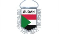 حماية علامة تجارية أو منتج في السودان