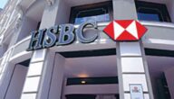 سويفت كود swift code بنك HSBC سلطنة عمان