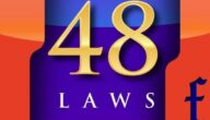 48 قانون للقوة اقتباسات