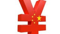 رمز عملة اليوان الصيني
