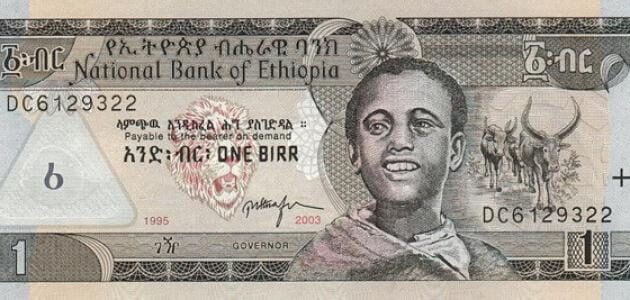 رمز عملة بير إثيوبيا