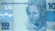 رمز عملة ريال البرازيل