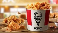 سلسلة مطاعم دجاج كنتاكي KFC