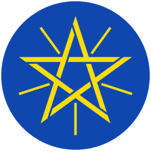 شعار أثيوبيا