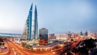 أرخص وأفضل فنادق في البحرين
