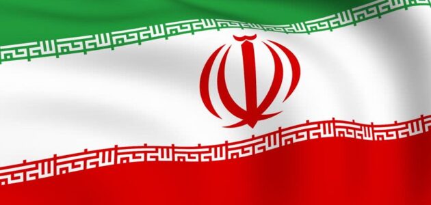 شروط إقامة العمل في إيران المستندات المطلوبة