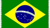 شروط إقامة العمل في البرازيل المستندات المطلوبة