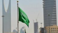 شروط إقامة العمل في السعودية المستندات المطلوبة