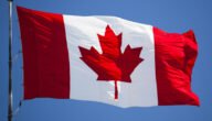 شروط إقامة العمل في كندا المستندات المطلوبة