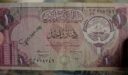 لماذا الدينار الكويتي هو أغلى العملات في العالم
