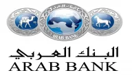 مواعيد بنك العربي في الجزائر