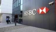 مواعيد عمل البنك اتش اس بي سي HSBC في مصر