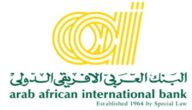 مواعيد عمل البنك العربي الأفريقي الدولي في مصر