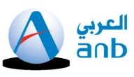 مواعيد عمل البنك العربي الوطني في السعودية