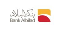 مواعيد عمل بنك البلاد في السعودية